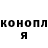 Канабис Ganja Anton 100s