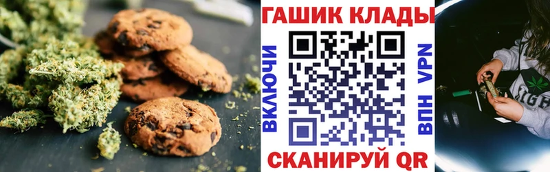 Еда ТГК конопля  МЕГА ссылки  Реж 