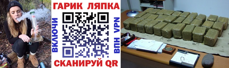 ГАШ хэш Реж