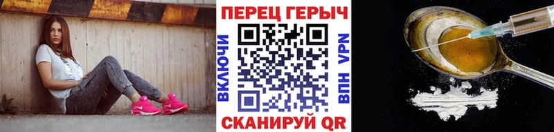 ГЕРОИН афганец  даркнет сайт  Реж 