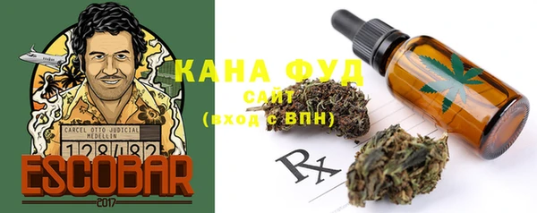 МДМА Балахна