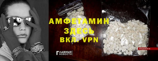 амф Балабаново