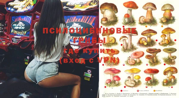 МДМА Балахна
