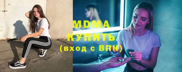 дистиллят марихуана Баксан