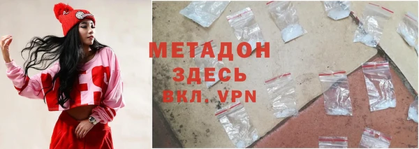 дистиллят марихуана Баксан