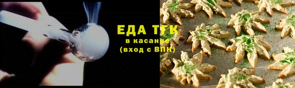 дистиллят марихуана Баксан