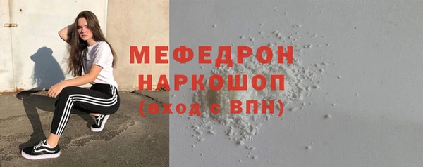 амф Балабаново