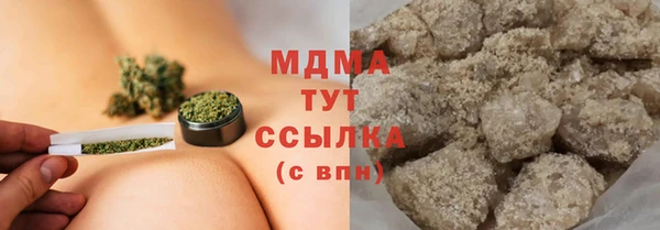дистиллят марихуана Баксан