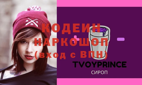 кокс Пересвет
