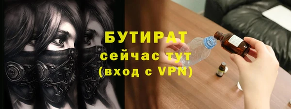 амф Балабаново