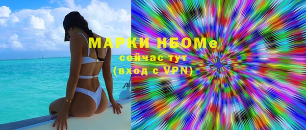 дистиллят марихуана Баксан