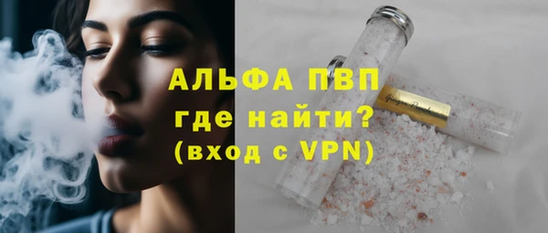 амф Балабаново