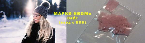 дистиллят марихуана Баксан