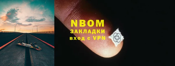 МДМА Балахна