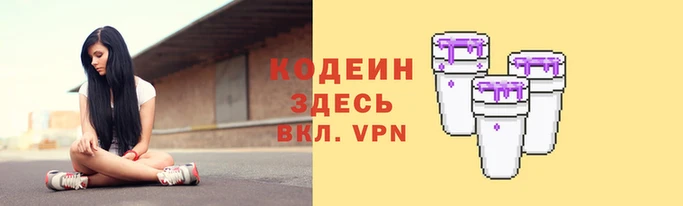 МДМА Балахна