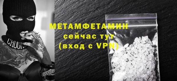 МДМА Балахна