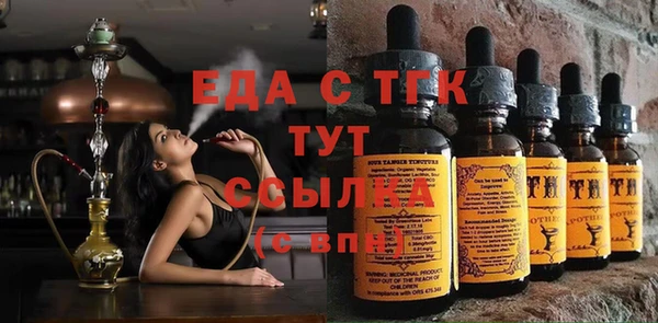 амф Балабаново