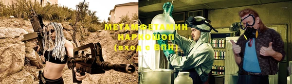 амф Балабаново