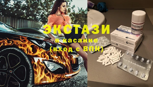 дистиллят марихуана Баксан