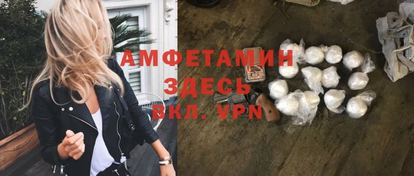 МДМА Балахна