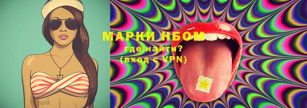 мескалин Пестово