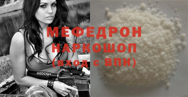 амф Балабаново
