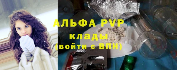 МДМА Балахна