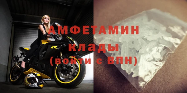 МДМА Балахна