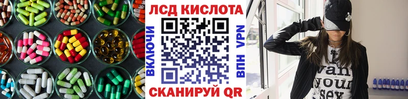 магазин  наркотиков  Реж  LSD-25 экстази кислота 