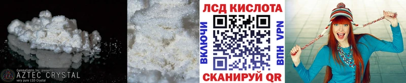 LSD-25 экстази кислота Реж
