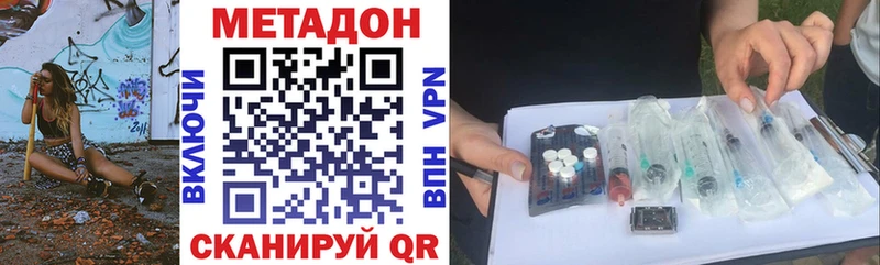 Метадон VHQ  Реж 