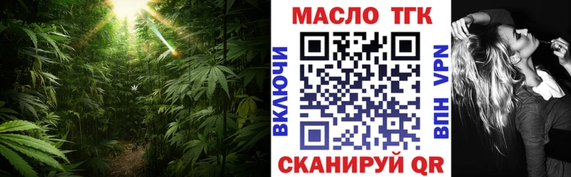 Дистиллят ТГК гашишное масло  ссылка на мегу ссылки  Реж 