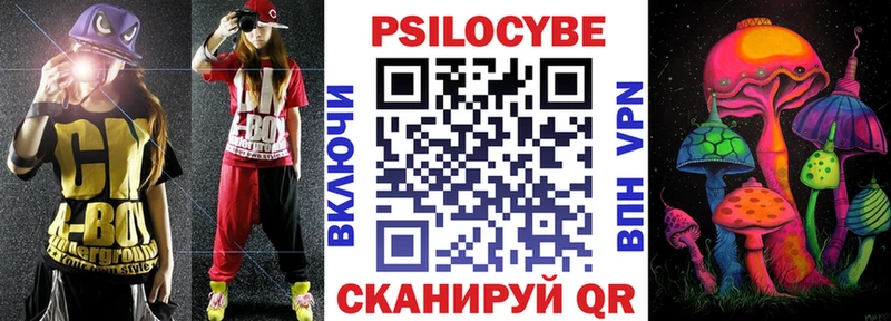 купить наркотик  Реж  hydra ссылка  Псилоцибиновые грибы ЛСД 